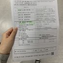 유나산부인과의원 | 인생 첫 유방촬영, 초음파, 조직검사 후기 (결과, 눈물의 일주일💦)