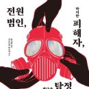 더몰앤몰