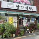 안강헬스사우나 이미지