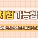 초원숲속가든 이미지