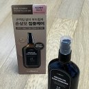 란스헤어 | 올리브영 헤어오일 추천)셀티아라 아르간 헤어오일 후기
