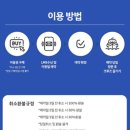 뉴코스모스호 2 네이버블로그