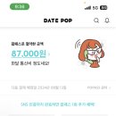 행동돼장
