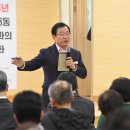 덕풍3동행정복지센터 이미지