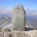 백운산(광양) 티스토리