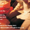 서울장신대학교 예배찬양사역대학원 이미지