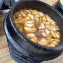 옥돌찜 이미지