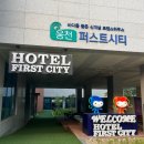 퍼스트여행사 이미지
