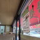 쓰촨 - 논산시 시민로194번길 33 | 논산 훈련소 맛집 쓰촨 중식당 방문후기