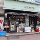 폴리파크 연산점 이미지