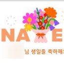 고마운날 이미지