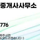 동문10단지부동산공인중개사사무소 이미지