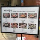 알찬고기와국수 이미지