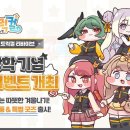 리바이브 이미지