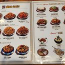 훌랄라참숯바베큐오창