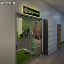 데이원 무브먼트 짐 이미지