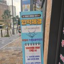 비엔씨인터내셔널