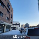 달리는커피 이천중리점