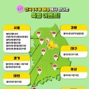 올리브영제주중앙