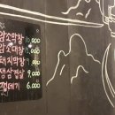 암소막창 - 평택시 평남로 692 | 암소막창