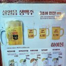 광명사거리 먹자골목 이미지