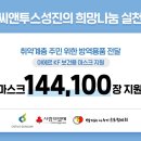 성진전자 이미지