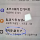 갤럭시 S26 구입 후기