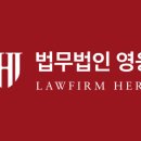 🌱 농업회사법인 설립 완료 후기 | 등기부등본 공개 (2026)