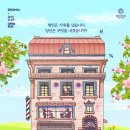 쉬어매드니스 이미지