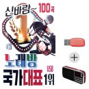 신바람노래방 쇼핑하우