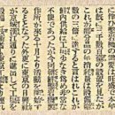 일흥사