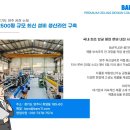 장안중학교 | [학교 천장 루바인테리어] 밴딩 스크린루버 50x50 &amp; 직사각격자루버100x200 최종마감현장 실사