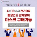 전국 하위 20%에 3개월간 건보료 절반 감면, 재난지역은 하위 50% 이미지