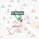 상원공영주차장 이미지