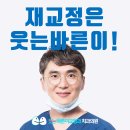함께웃는치과교정과치과의원 이미지