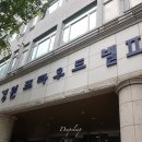 전포파출소 이미지