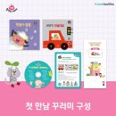 아람향