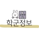 성암여자중.국제무역고등학교 이미지