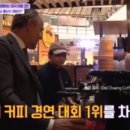 감탄커피 이미지