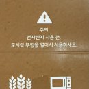 다소다 | 직장인 도시락으로 딱! 내돈내산 다소다 도시락 솔직 후기🍱