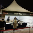 2025 로이킴 콘서트 후기 셋리스트, 티켓링크 라이브아레나 시야