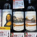 이마트24 김해골든점 이미지