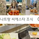 인피니티베드