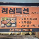 꿀돼지갈비