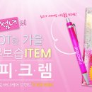 토피