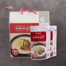 다하누 쇼핑하우