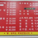 경동해물
