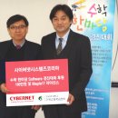 사이버넷 이미지