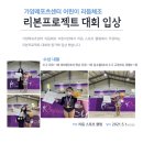 가양스포츠클럽 이미지