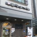 토정맛집